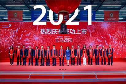 2024新澳门原料免费大全