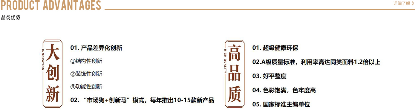 2024新澳门原料免费大全